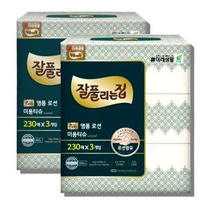 잘풀리는집 각티슈 230매3입x2개 미용티슈