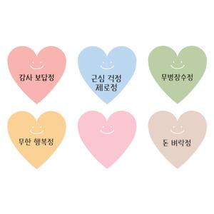 감사드림 약국 약 봉투 스티커 300개 감사 응원 선물스티커