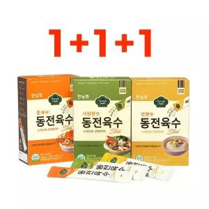 한닢쿡 가루육수 3개 36포 144g