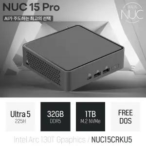 ⓒ ASUS NUC 15 Pro NUC15CRKU5 울트라5 225H 32GB 1TB / 인강용 사무용 비즈니스용 가정용 미니PC