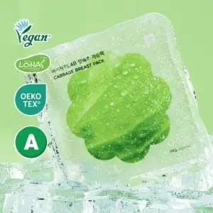 아기자기랩 양배추 가슴팩 임산부 마사지 젖몸살 출산가방 준비 28g 8매입) +gift. 양배추가슴팩 낱장 2p)