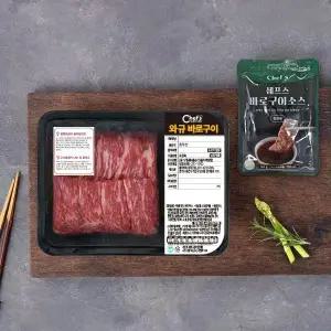 [냉장/호주산] 와규 바로구이 400g