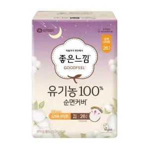 좋은느낌 유기농100%순면 오버나이트 26P