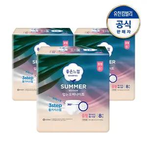 [좋은느낌] 썸머 입는오버나이트 중/대/특대 x3