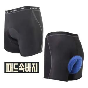(85) 자전거 속바지 패드팬츠바지/자전거의류/라이딩속바지/자전거속바지/라이딩빕숏/라이딩바지/남자자전