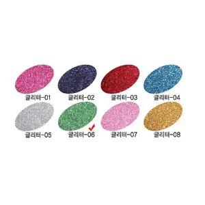 [하프클럽/]대원 글리터 그린 파츠 펠트06 23x31cm 1장