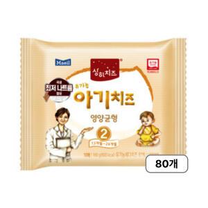 상하치즈 유기농 아기치즈 2단계 80매