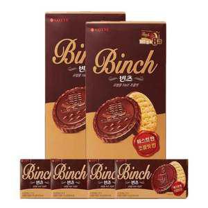 롯데 빈츠 1632g (8.5g x192봉지) | 개별포장 초콜릿과자 대용량 간식 직장인 학생 나눔용 사무실 학교용 인기