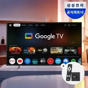 [최대 체감가 52.0만]삼성전자 4K UHD LED 비즈니스 TV 125cm(50인치) LH50BEF-H 스마트 OTT 구글TV 셋톱박스 패키지 넷플릭스 유튜브