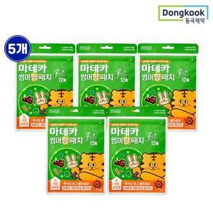 동국제약 마데카 썸머 벌레기피 향 패치 빅 12매 5개