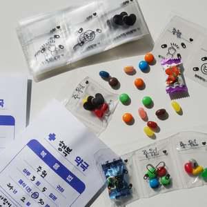 사랑의 약봉지 대량 세트 약봉투 30장 약포지 120장 특별한 이벤트 포장 약처방 DIY 만들기