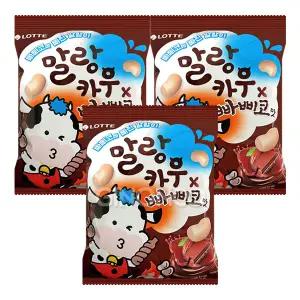 롯데 말랑카우 빠삐코 158g 3개 탕비실 사무실 회사 당충전 간식