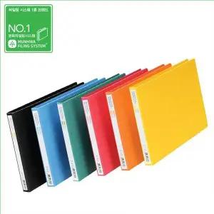[하프클럽/]좌철 컬러화일 레버파일 A5용 235x158x15mm 50개