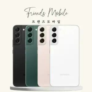 [S급] 갤럭시 S22+플러스 (SM-S906) 256GB 자급제 공기계 알뜰폰 무약정 3사호환 중고폰