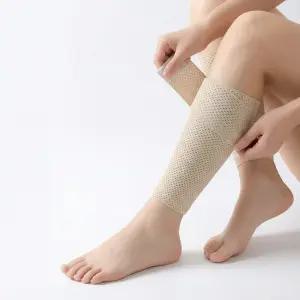 [아리싹밴드] 아리싹 종아리 · 허벅지 전용 감아쓰는 랩핑 압박밴드