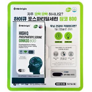 엔젯오리진 하이큐 포스파티딜세린 징코 800mg x 90캡슐