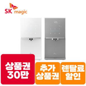 [상품권 즉시지급] SK매직 얼음 렌탈 원코크 플러스 얼음물 정수기 WPUIAC425 / 렌탈료할.인+추가상품권+제휴카드