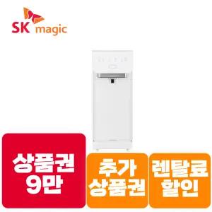 [상품권 즉시지급] SK매직 렌탈 스스로 플러스 직수 냉정수기 WPUJCC103  / 렌탈료할.인+추가상품권+제휴카드