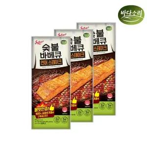 [바다소리]햇구어 바베큐 숯불생선구이 연어스테이크 70gx3팩