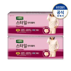 디펜드 스타일 언더웨어 파워 안심흡수력 대형 요실금 여성용 성인기저귀 16PX2팩