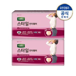 디펜드 스타일 언더웨어 라이트핏 슬림 대형 요실금 여성용 성인기저귀 18PX2팩