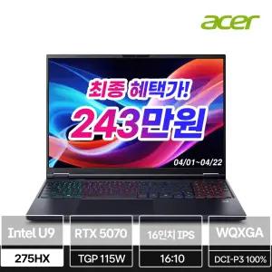 에이서 프레데터 헬리오스 네오 16 PHN16-73-90EL 게이밍 노트북 (U9 275HX 32GB RTX5070 240Hz OS미포함)