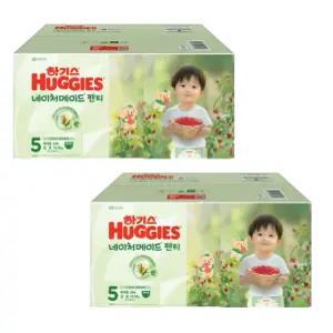 하기스 네이처메이드 팬티 5단계 특대형 남아 여아 1박스(2팩) 공용