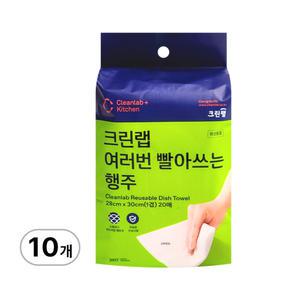 크린랩 여러번 빨아쓰는 행주 빨행 20매 X 10개