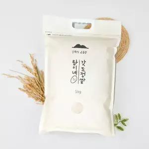 [현미] 25년 햅쌀 / 5Kg 지퍼백 포장/ 당일도정 강화섬쌀 교동섬쌀 / 정미소 직판