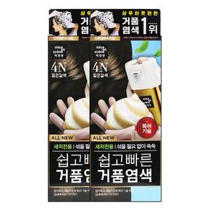 미쟝센 올뉴 쉽고 빠른 거품염색 4N 짙은갈색 2개