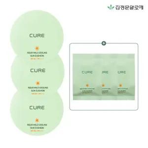 큐어 아쿠아 선쿠션 시즌3 본품3개+리필3개