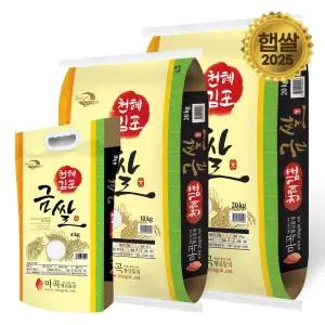 25년 햅쌀 천혜 김포 금쌀 10kg 상등급 백미 경기미