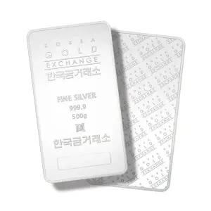 [한정 수량 100개][LIVE]한국금거래소 실버바 500g