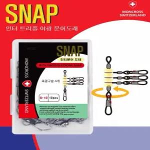 문어 도래 쭈꾸미 채비 인터문어 스냅 도래 덕용 삼각 3단