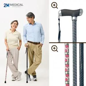2H메디컬 소프트 그립 지팡이 보행보조용품 재활용품