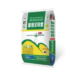 동송농협 철원오대쌀 20kg 2025년산