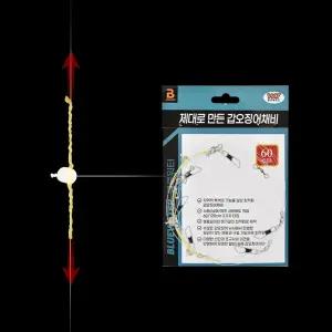 갑오징어채비 쭈꾸미 쭈갑 단차조절 면사매듭 유동식 채비