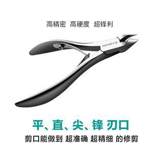 굳은살가위 손톱 티눈 니퍼 제거기 손질 네일 네일케어