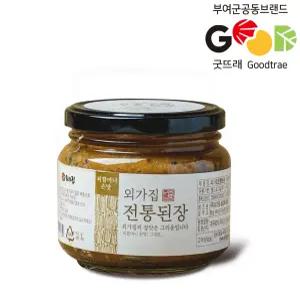 외가집 재래된장 국산콩100% 전통 시골 집 재래식 수제 박영숙 명인 조선 부여 굿뜨레 인증제품 명품 맛있는 3년 숙성 발효