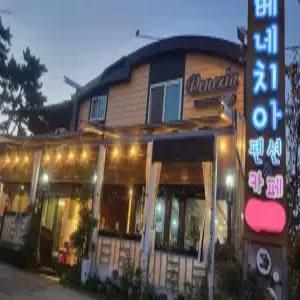 [충남] 태안 몽산포베네치아펜션(충남펜션/태안펜션)