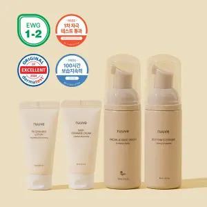 [러베] 트래블 키트(엉덩이 클렌저+페이셜&핸드워시+고보습 크림+세라마이드 로션)