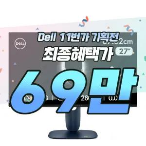 [공식총판] DELL 에일리언웨어 AW2725D 게이밍 모니터 27 67.8cm QHD QD-OLED 280Hz 0.03ms