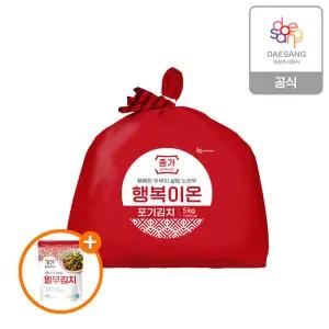 (G)종가 행복이온 포기김치 5kg+(증정)열무김치400g