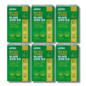 GNM자연의품격 혈당 혈압 기억력엔 바나나잎 코큐텐징코 550mg 30캡슐 6박스