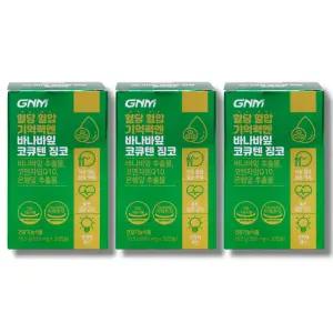 GNM자연의품격 혈당 혈압 기억력엔 바나나잎 코큐텐징코 550mg 30캡슐 3박스