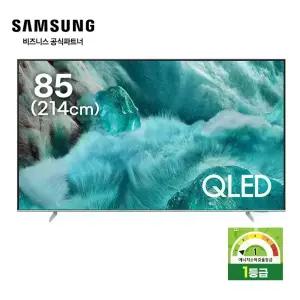 [빠른배송] 삼성 QLED 85인치(스탠드형) 스마트TV KQ85QF7SAFXKR 214cm 1등급효율