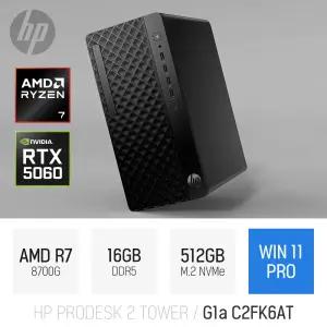 ⓒ HP 프로데스크 2 타워 G1a C2FK6AT 16GB 512GB WIN11 / 가정용PC 사무용 인강용 산업용 데스크탑