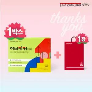 [3주] 아이키커 하이 (15ml x 21포 x 1박스)