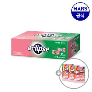 이클립스 쥬시믹스팩 8개입+증정 (스키틀즈젤리 2.5gx3개) (피치34gx4개+워터멜론30gx4개)