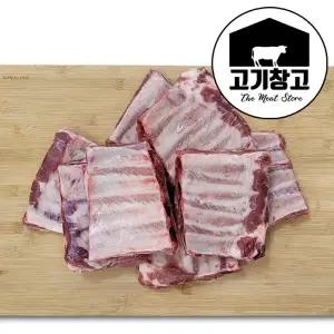 BBQ돼지앞갈비(단살)5kg(원육)